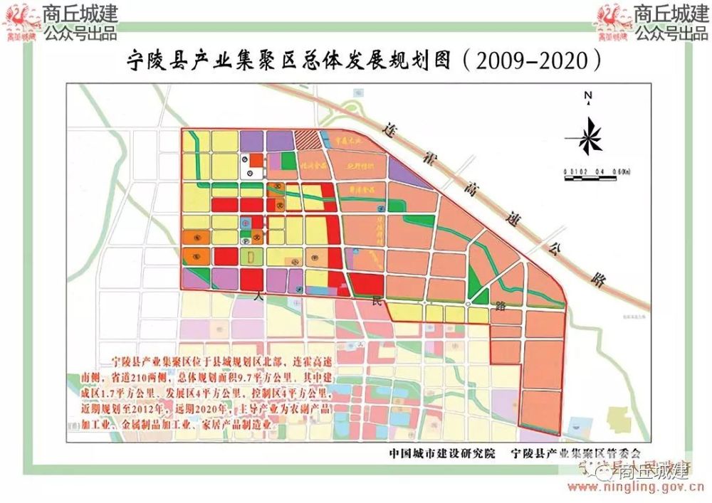 商丘宁陵最新规划揭晓，打造繁荣宜居新时代城市蓝图