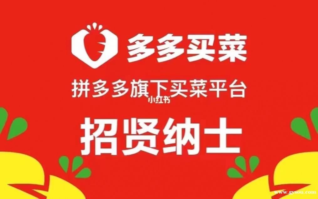 涿州司机招聘网最新动态，共创职业未来，探索美好机遇