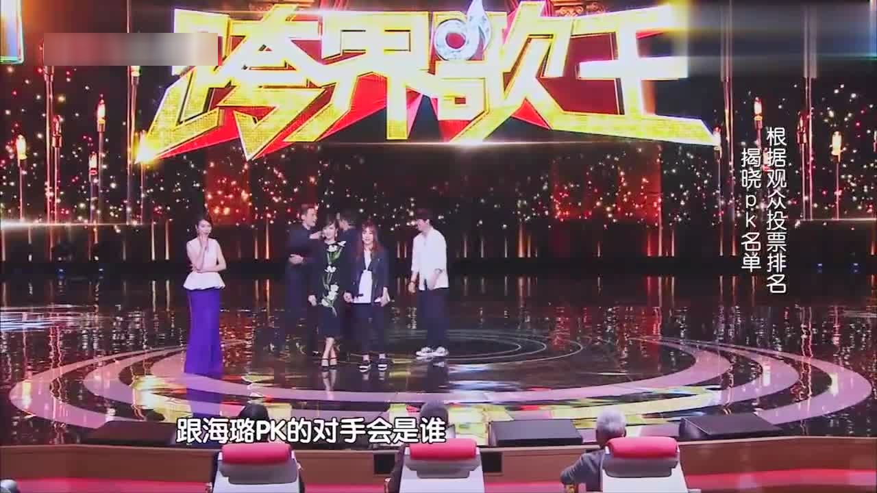 跨界歌王最新一期圆满落幕，音乐与多元领域的绝美融合之旅