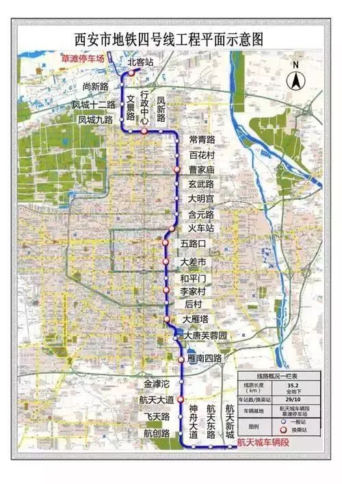 城市新脉动，地铁4号线最新站名揭晓，新动脉跃动前行