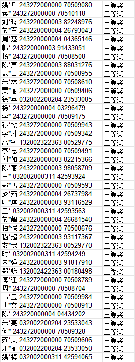 系统服务 第57页