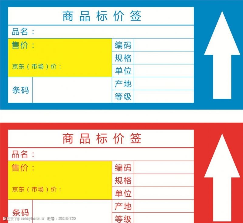 市场动态解读，最新价格与标记价格的深度探讨